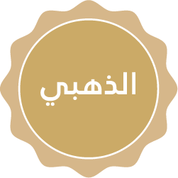 ابتكارات